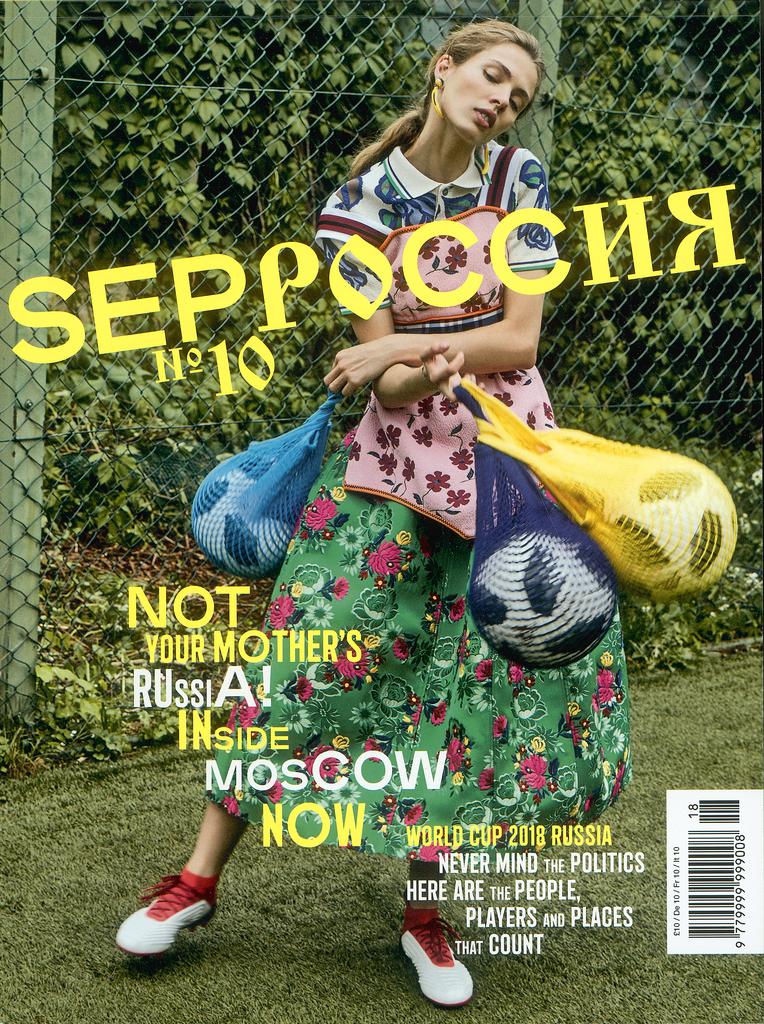 Seppcover_10